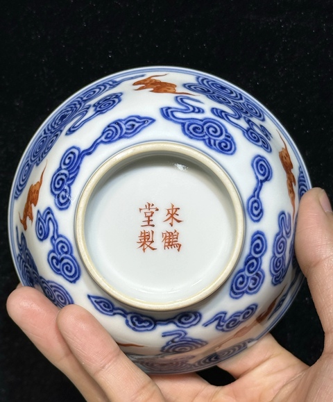 古玩陶瓷青花洪福齊天宮式茶碗拍賣，當(dāng)前價格22000元