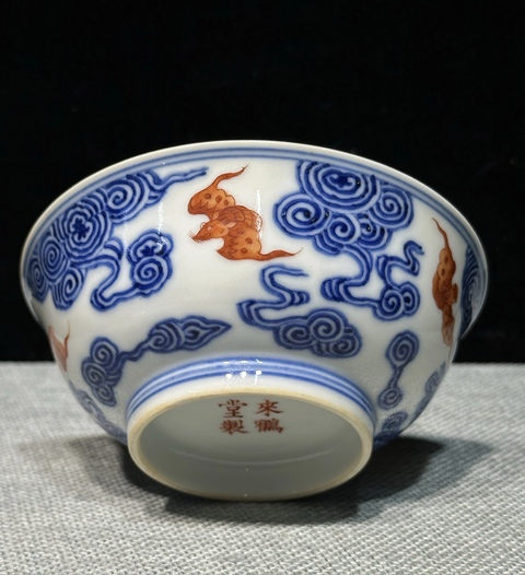 古玩陶瓷青花洪福齊天宮式茶碗拍賣，當(dāng)前價格22000元