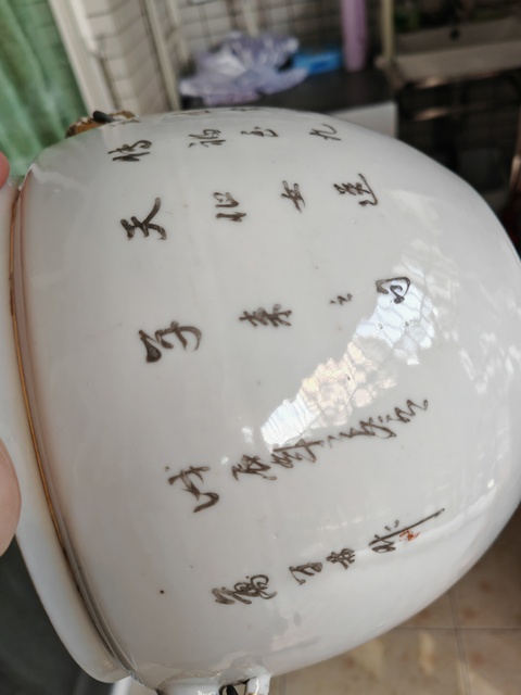 古玩陶瓷粉彩人物故事紋粥罐真品鑒賞圖