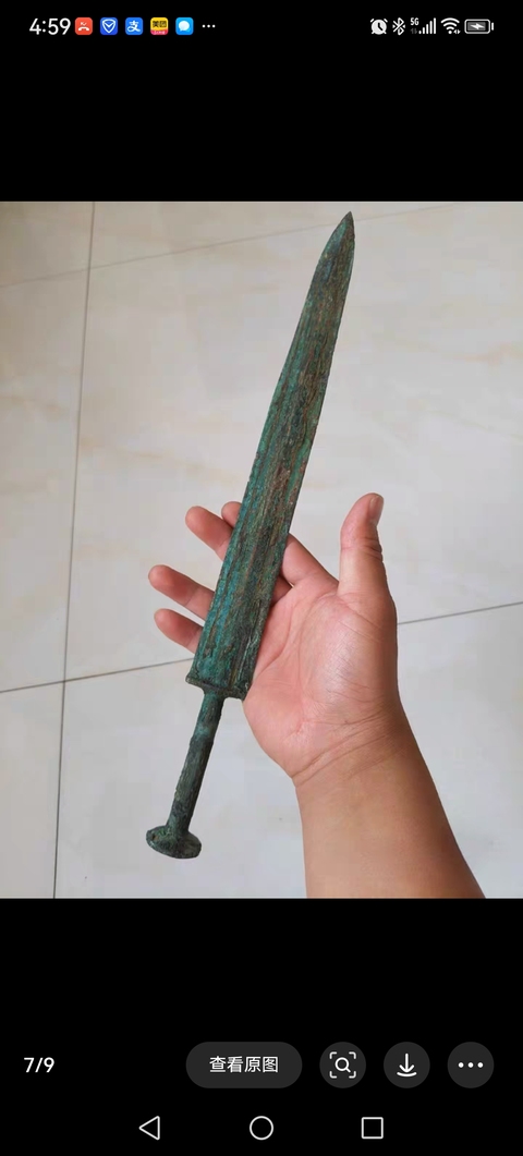 古玩銅器(特價)戰漢**劍拍賣,當前價格3800元