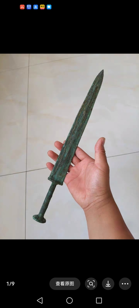古玩銅器(特價)戰漢**劍拍賣,當前價格3800元