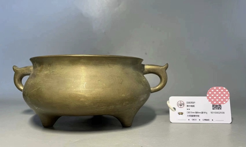 古玩銅器銅爐真品鑒賞圖