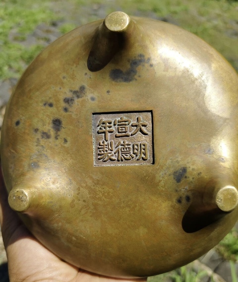 古玩銅器銅爐真品鑒賞圖