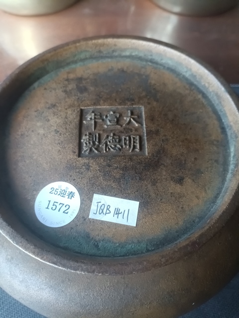 古玩銅器爐子真品鑒賞圖