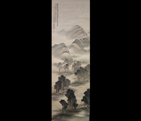 古玩字畫晚清民國著名書畫家文學家林紓寫意山水拍賣，當前價格6000元