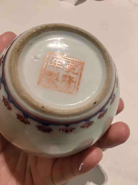 古玩陶瓷粉彩人物小罐真品鑒賞圖