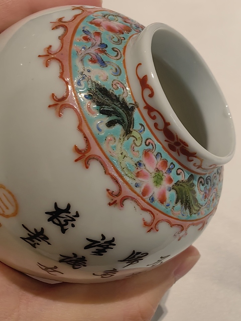 古玩陶瓷粉彩人物小罐真品鑒賞圖