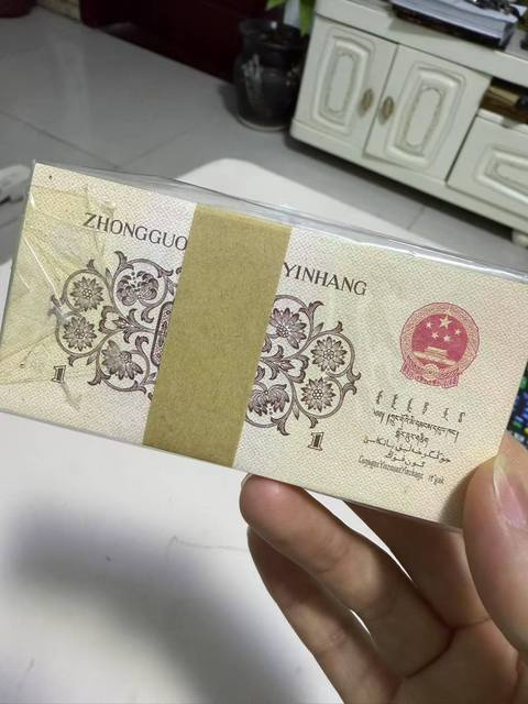 古玩錢幣三版人民幣壹角真品鑒賞圖