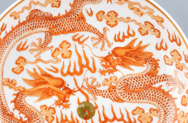 古玩陶瓷礬紅雙龍盤真品鑒賞圖