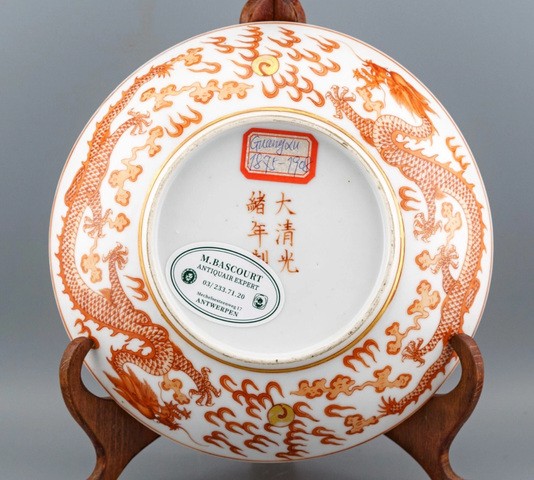 古玩陶瓷礬紅雙龍盤真品鑒賞圖