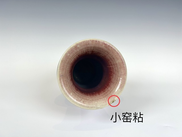 古玩陶瓷清晚期·窯變均紅釉花觚拍賣,當(dāng)前價(jià)格11800元