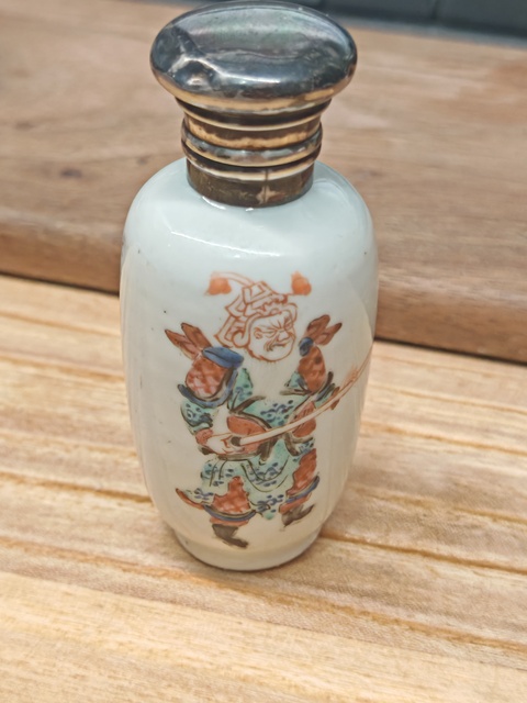 古玩雜項(xiàng)鼻煙壺真品鑒賞圖