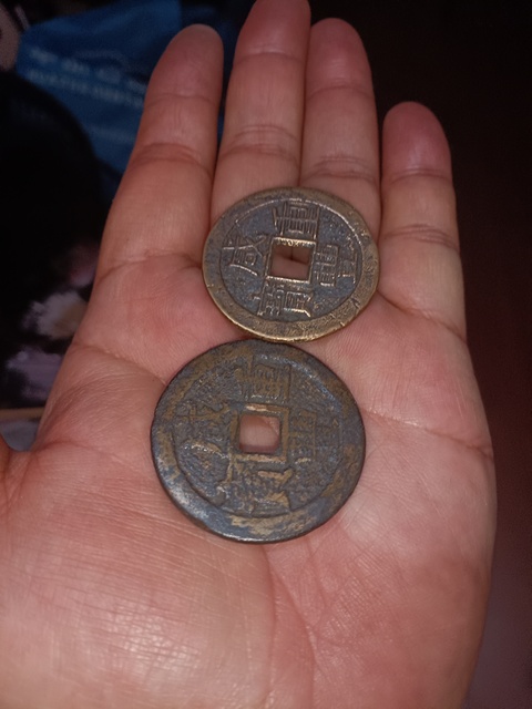 古玩錢幣清咸豐重寶云十拍賣，當(dāng)前價(jià)格980元