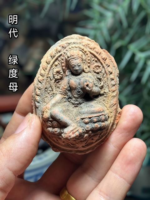 古玩雜項明代.綠度母擦擦(觀音菩薩化身)拍賣,當前價格0元