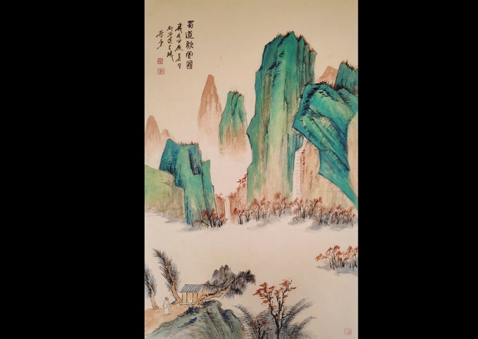 古玩字畫清華大學山水高研班太原書畫家協會理事張晉東山水拍賣,當前價格299元