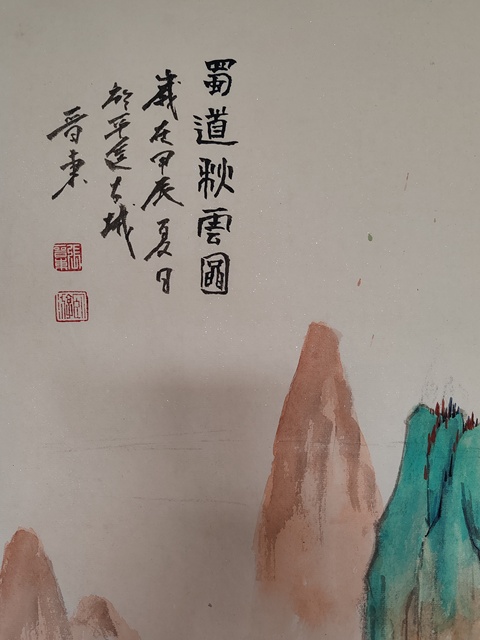 古玩字畫清華大學山水高研班太原書畫家協會理事張晉東山水拍賣,當前價格299元