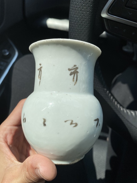古玩陶瓷淺絳彩花鳥紋渣斗真品鑒賞圖