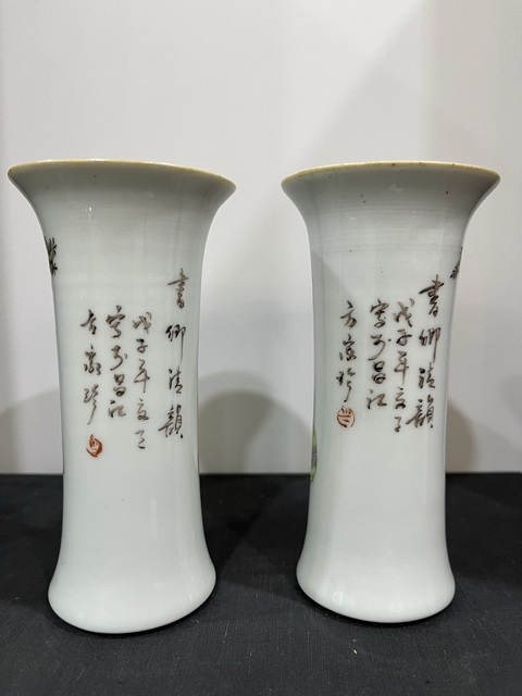 古玩字畫淺降彩仕女人物花觚一對拍賣，當前價格6000元