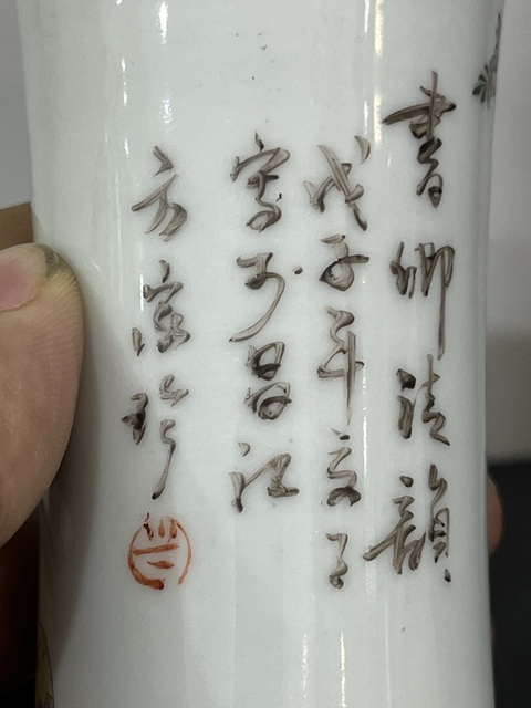 古玩字畫淺降彩仕女人物花觚一對拍賣，當前價格6000元
