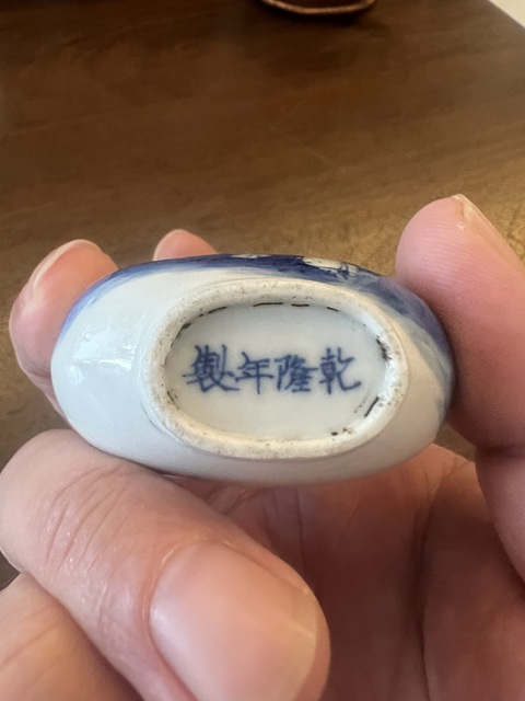 古玩陶瓷鼻煙壺拍賣，當前價格0元