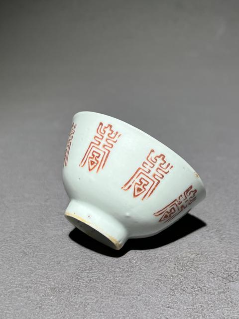 古玩陶瓷晚清.礬紅壽字紋杯拍賣，當前價格400元