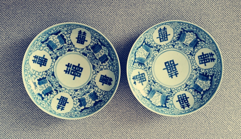 古玩陶瓷清嘉慶 青花喜字紋盤拍賣，當前價格6500元