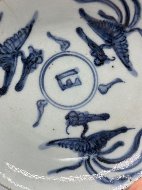 古玩陶瓷明嘉靖青花對頭鳳紋盤拍賣,當(dāng)前價(jià)格792元