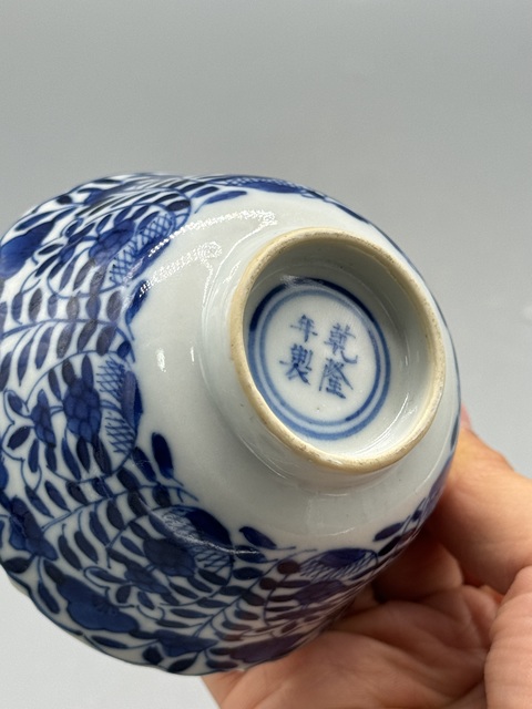 古玩陶瓷清光緒青花花卉紋開窗花口杯拍賣,當前價格1485元