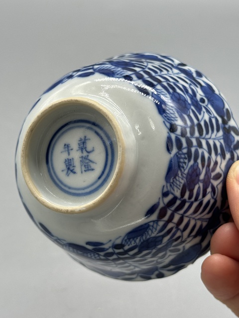 古玩陶瓷清光緒青花花卉紋開窗花口杯拍賣,當前價格1485元