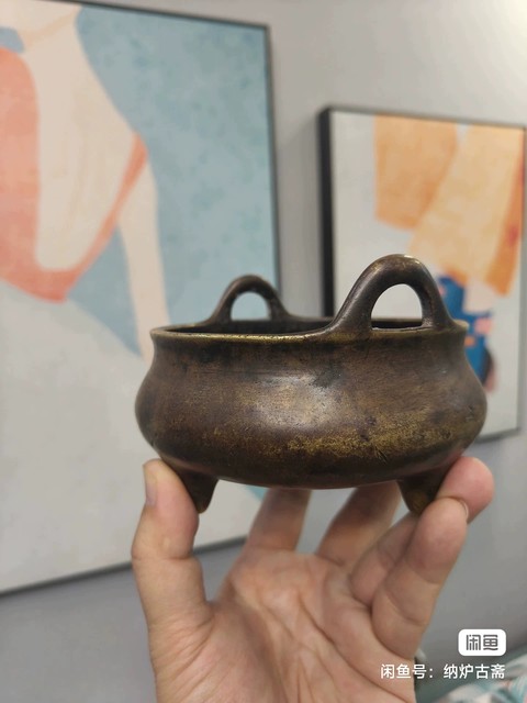 古玩銅器沖天耳爐真品鑒賞圖