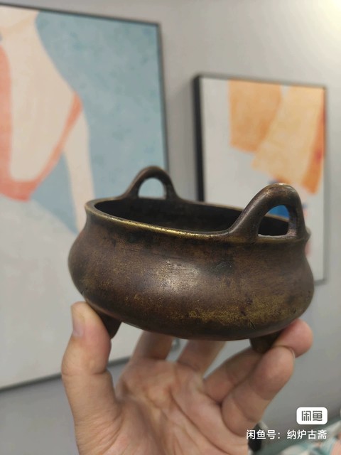 古玩銅器沖天耳爐真品鑒賞圖
