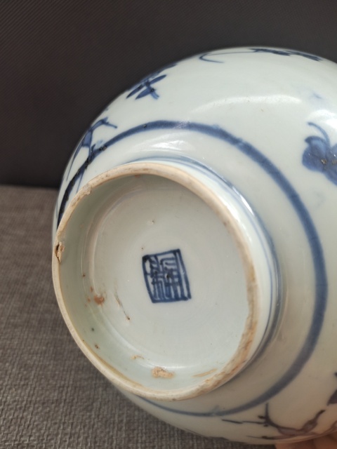古玩陶瓷花鳥紋青花碗真品鑒賞圖