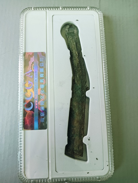 古玩錢幣明刀拍賣,當(dāng)前價(jià)格128元