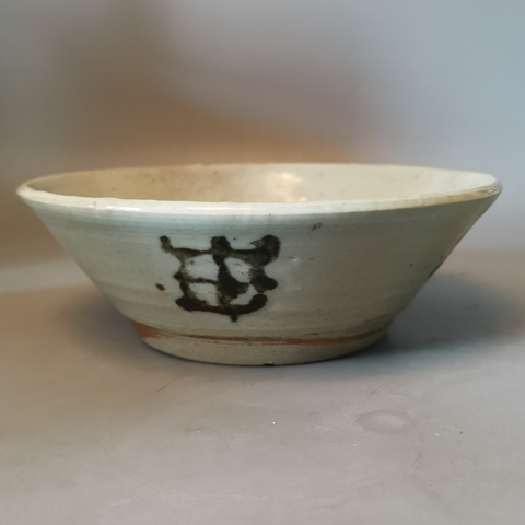 古玩陶瓷龍泉青瓷青花碗真品鑒賞圖