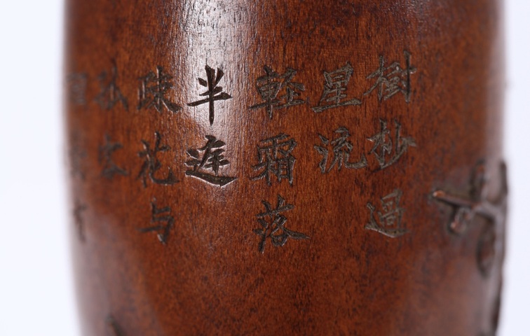 古玩雜項竹雕日式抹茶具真品鑒賞圖