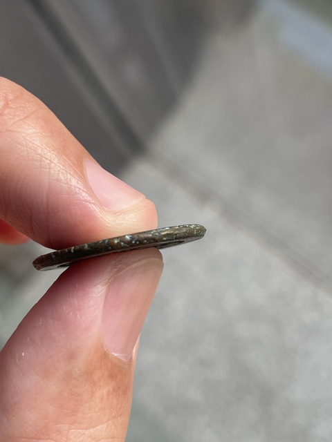古玩錢幣道光通寶真品鑒賞圖