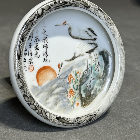 古玩陶瓷鶴紋洗真品鑒賞圖