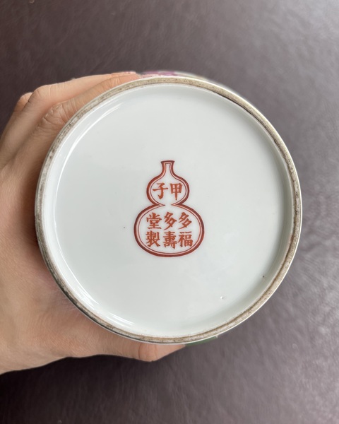 古玩陶瓷民國 粉彩嬰戲紋蓋罐真品鑒賞圖