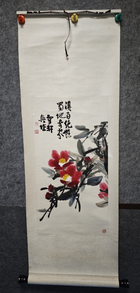 古玩字畫徐悲鴻大師弟子中國書法藝術研究院范雪軒教授花卉拍賣,當前價格699元