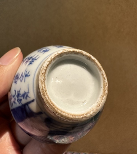 古玩陶瓷赤壁賦青花杯拍賣，當前價格333元