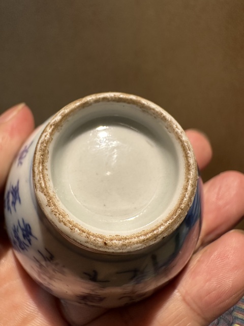 古玩陶瓷赤壁賦青花杯拍賣，當前價格333元