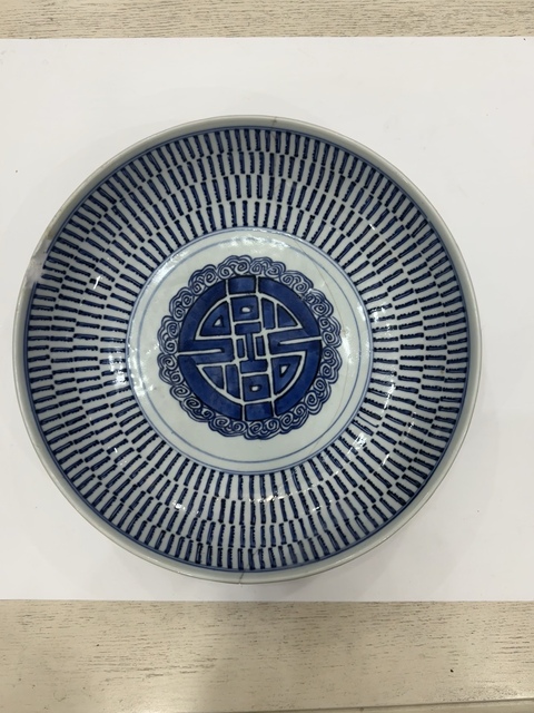 古玩陶瓷青花壽字紋盤拍賣，當(dāng)前價(jià)格588元