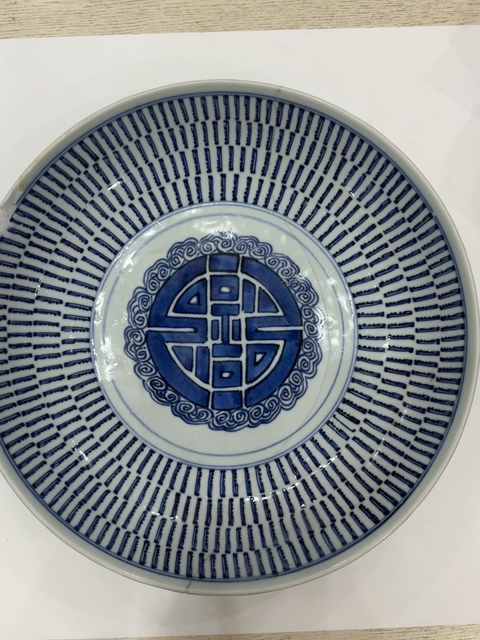 古玩陶瓷青花壽字紋盤拍賣，當(dāng)前價(jià)格588元