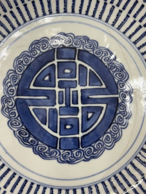 古玩陶瓷青花壽字紋盤拍賣，當(dāng)前價(jià)格588元
