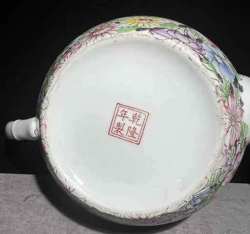 古玩陶瓷粉彩百花茶壺拍賣(mài)，當(dāng)前價(jià)格1088元