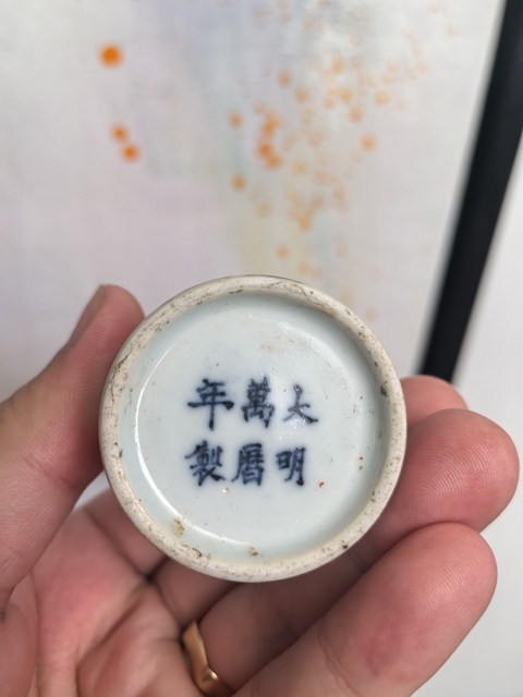 古玩陶瓷晚清光緒青花五彩嬰戲圖搖鈴尊拍賣(mài)，當(dāng)前價(jià)格5500元