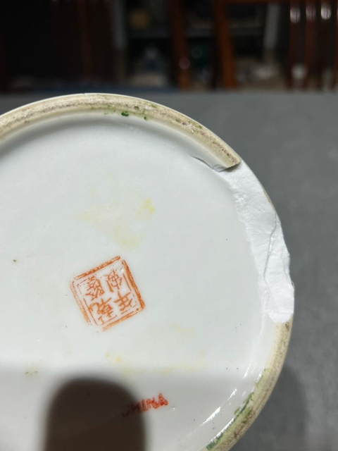 古玩陶瓷民國粉彩「桃園夜宴圖」棒槌瓶拍賣，當前價格3300元