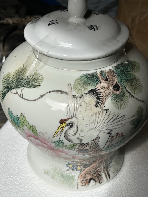 古玩陶瓷松鶴紋將軍罐真品鑒賞圖