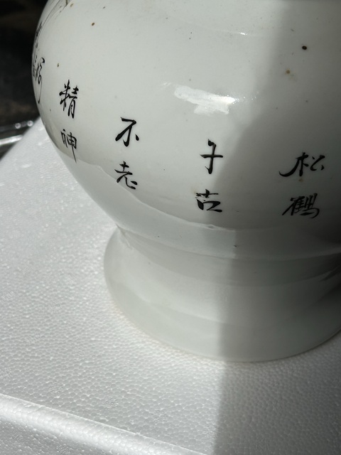 古玩陶瓷松鶴紋將軍罐真品鑒賞圖