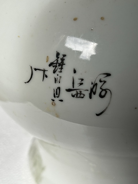 古玩陶瓷松鶴紋將軍罐真品鑒賞圖